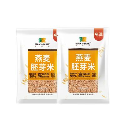 麦加麦燕麦胚芽米粗粮24年新米