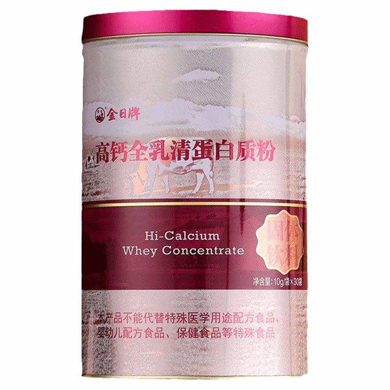 金日乳清蛋白粉旗舰店同营养早餐