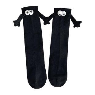 会牵手袜子情侣款磁吸拉手可爱牵脚袜夏季棉质自动可以贴贴中筒袜