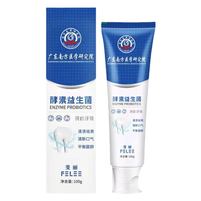 防蛀去黄去口臭酵素益生菌牙膏