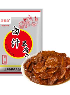 朵蒙朵卤汁豆腐干90g开袋即食