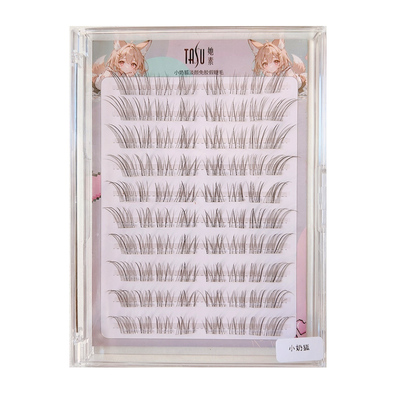 轻薄狐系斜飞素颜嫁接睫毛大容量