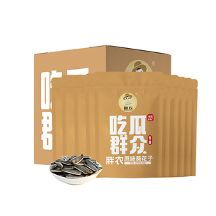 胖农原味瓜子50g×10袋当季新货 炒熟香葵花子内蒙特产大颗粒瓜籽