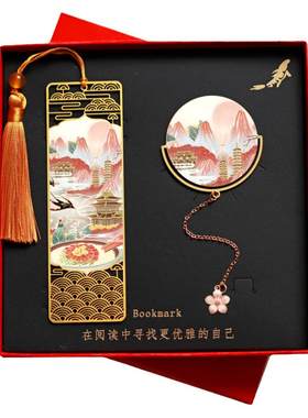 金属书签毕方桂林山水特色刻字