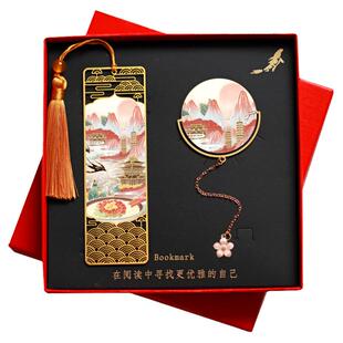 桂林山水金属书签广西特色景点礼物古典中国风创意设计来图定制
