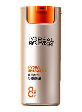 【自营】欧莱雅男士劲能醒肤露补水保湿霜润肤脸部50ml*2