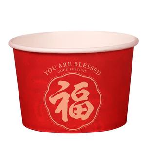 一次性纸碗乔迁餐具套装家用食品级打包盒加厚升学福字饭碗筷酒席