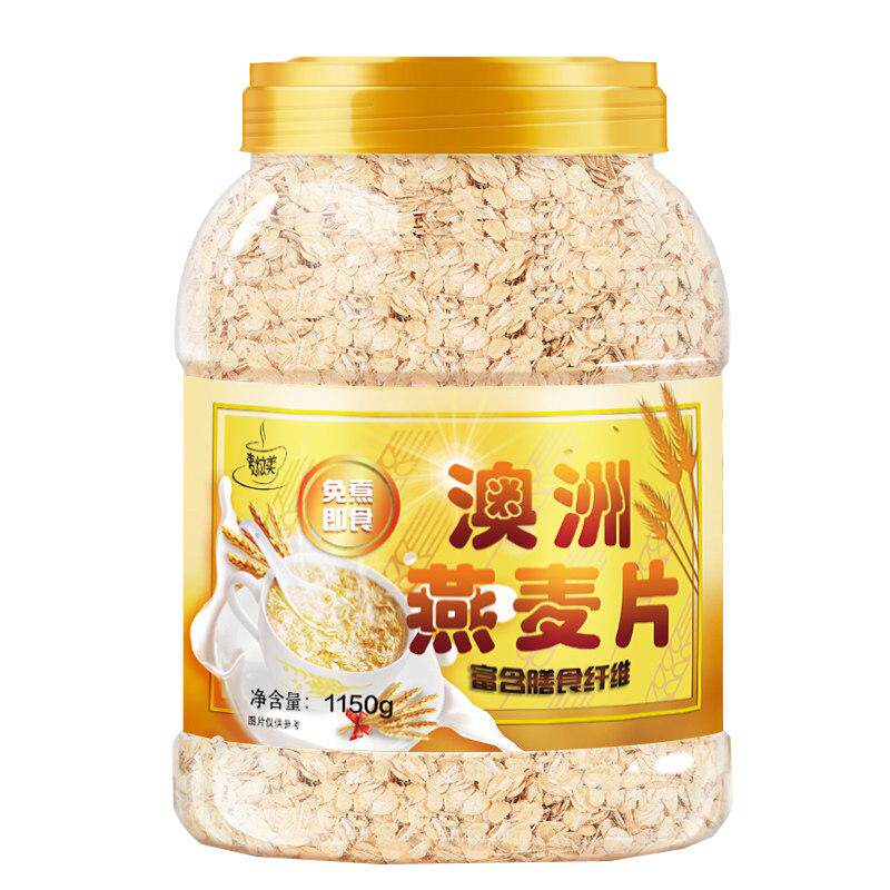 原味早餐无糖精纯燕麦片健身代餐