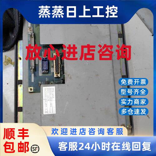 议价电路板E0105-653-425