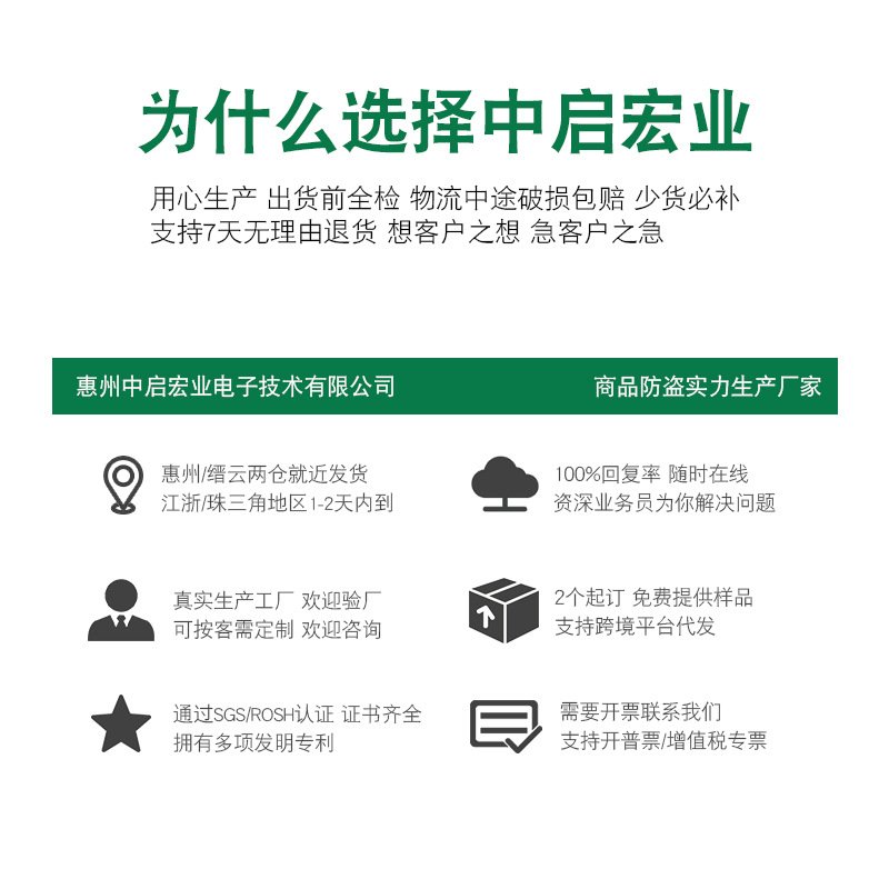 直供手持迷你解锁器 牛羊定位固定器开锁器 防盗挂钩锁扣解锁