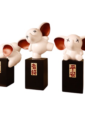北欧风大象创意摆件现代简约摆饰