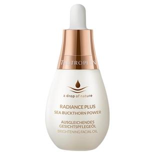 TAUTROPFEN/天露芬面部美白淡斑精华干皮护肤精华油秋冬以油养肤