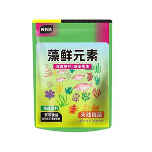 26年新品藻鲜元素鱼饵可拉可搓鲫鲤草鳊鲮鱼鲜藻钓饵神谷诱精品