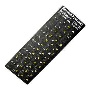 russian sticker不磨损俄语键盘贴俄文键盘膜笔记本俄罗斯贴纸