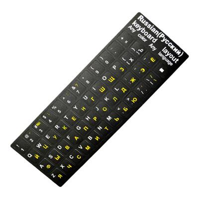 russian sticker不磨损俄语键盘贴俄文键盘膜笔记本俄罗斯贴纸
