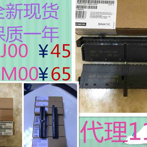 议价6ES7392-1AJ00-0AA0西门子20/40针前连接器6ES7392-1AM00-0AA