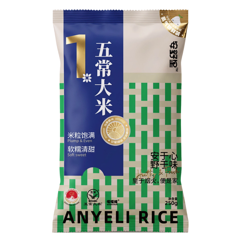 安野里东北五常大米当季新米户外露营便携小袋米250g速煮充氮防潮