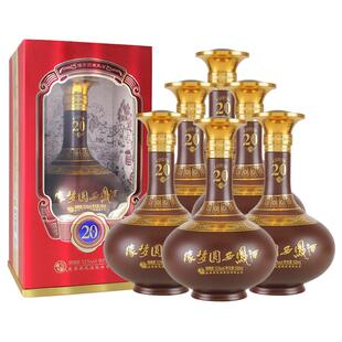 西凤酒51度缘梦圆20年凤香年份白酒整箱500ml礼盒装送礼