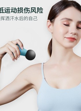 跨境迷你筋膜仪放松震动肌肉minigun筋膜massage抢按摩器按摩器