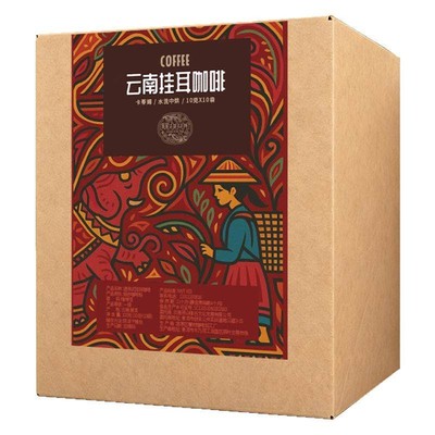 云南精品挂耳咖啡滤挂式手冲咖啡0蔗糖现烘现磨小粒10g*10包