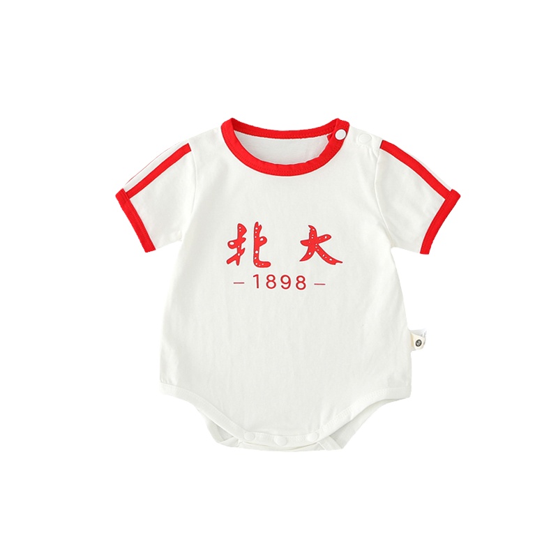 婴儿衣服宝宝夏装连体短袖清华北大男女5薄款0包屁3个月夏季6超萌