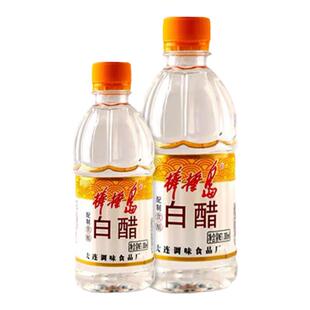 大连棒棰岛白醋24瓶纯粮酿造凉拌食用醋清洁除垢洗脸洗头家用商用