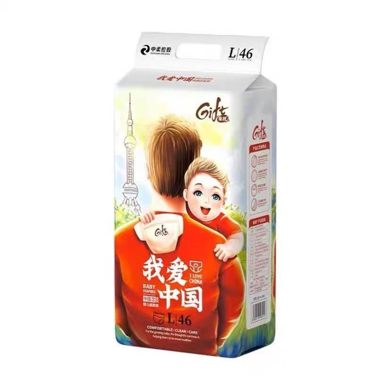 亲抚我爱中国婴儿纸尿裤拉拉裤S拉拉裤/学步裤/成长