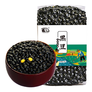 恩施含硒黑豆黄心黑豆豆浆原料农家自产新货五谷杂粮豆粗粮300g