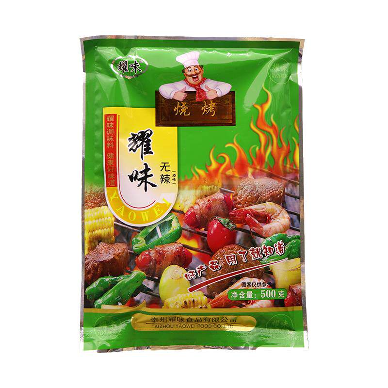 耀味烤面筋刷料烤蔬菜烧烤撒料