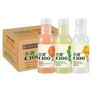 农夫山泉水溶C100维生素果汁饮料445*15瓶柠檬味西柚味青皮桔味