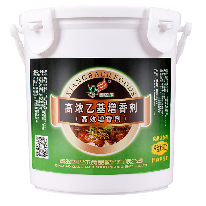 香巴尔高浓乙基增香剂熟食