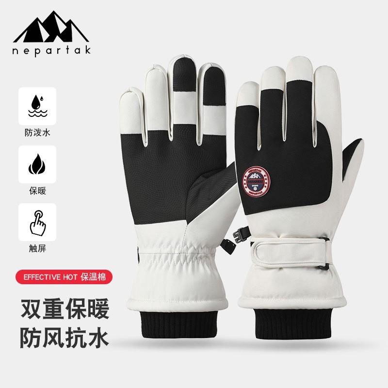 滑雪手套防风防水男女款手套骑行冬季保暖加厚防风绒户外加防水