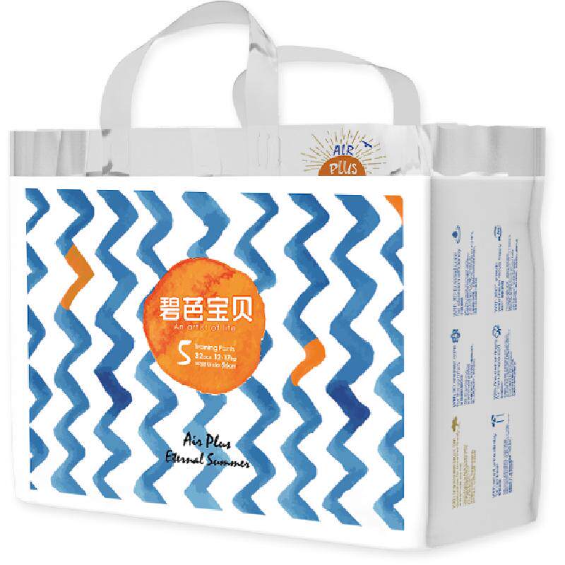 碧芭宝贝盛夏纸尿裤拉拉裤超薄透气男女通用尿不湿尺码任选