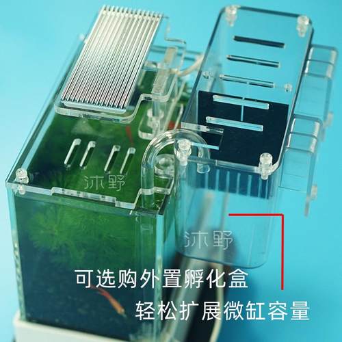 沐野微缸底滤迷你小鱼缸小型桌面超白海水玻璃缸水族箱斗鱼生态缸