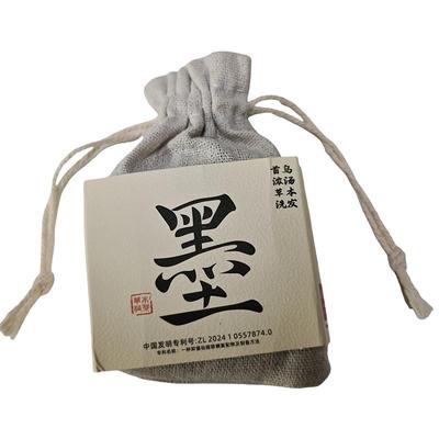 【药房直售】墨贝草本洗头皂