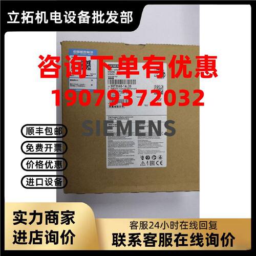 议价西门子3RT2046-3AG20 3RT2046-1AL20 3RT2047-1AL20 现货特价