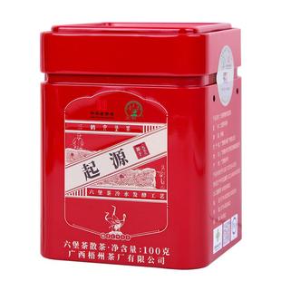 三鹤六堡茶【起源】2020年陈化特级100g小盒黑茶广西梧州茶厂