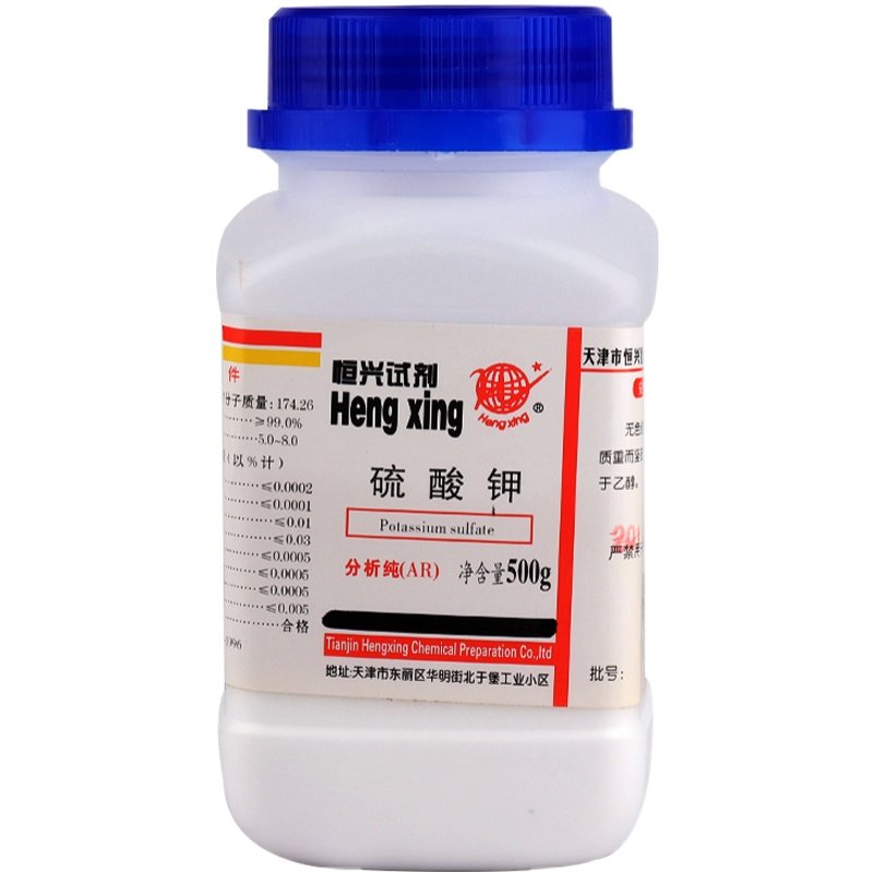 硫酸钾 国药分析纯农用钾肥家庭养花肥料化学实验试剂AR500g包邮