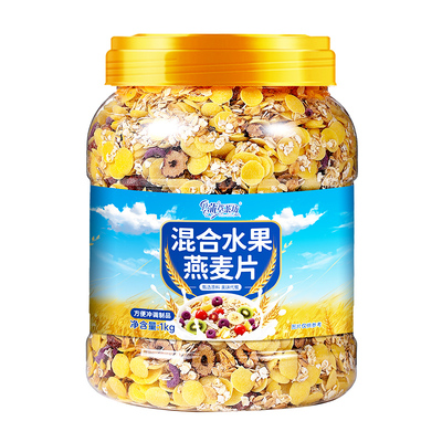 混合水果燕麦片8斤学生营养早餐