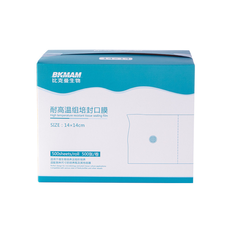 比克曼生物组培封口膜