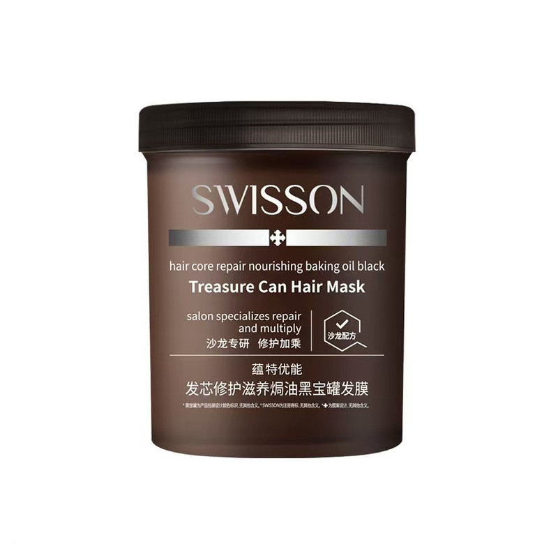 发膜200g洗发水300ml养护液50ml