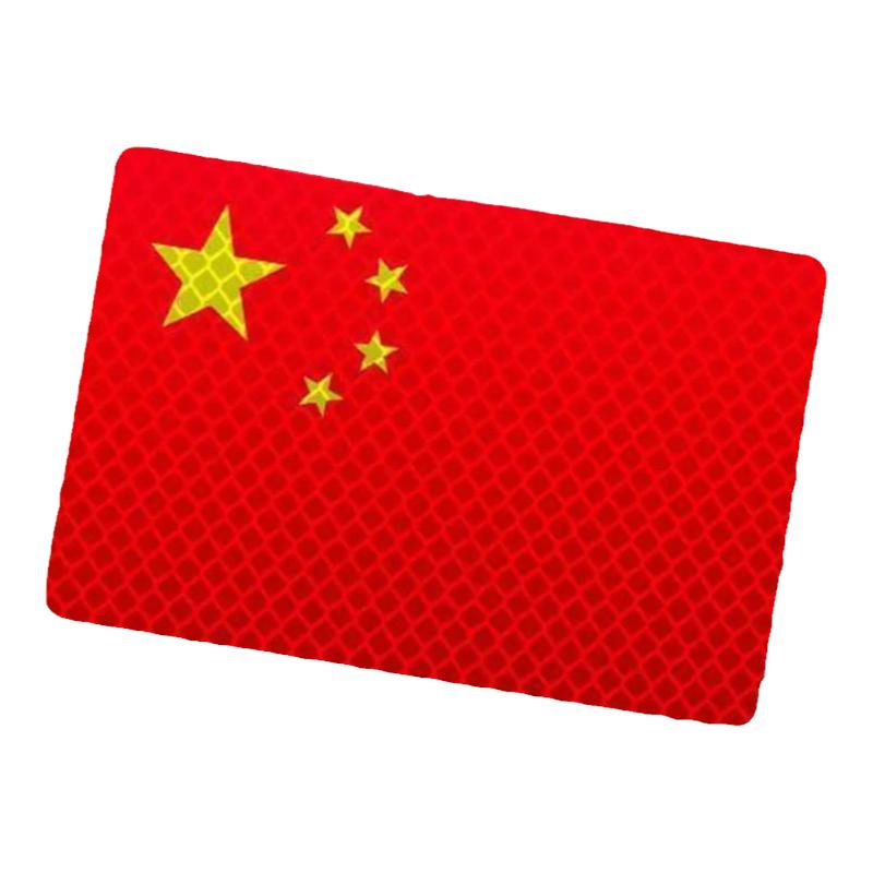 车身遮挡3d立体装饰贴