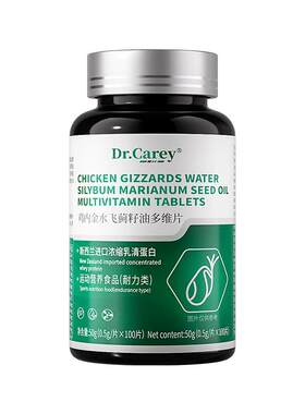 专研扁桃体结石【进口原料】