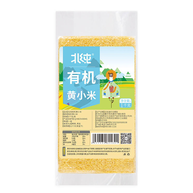 北纯有机小米2斤粗粮粥