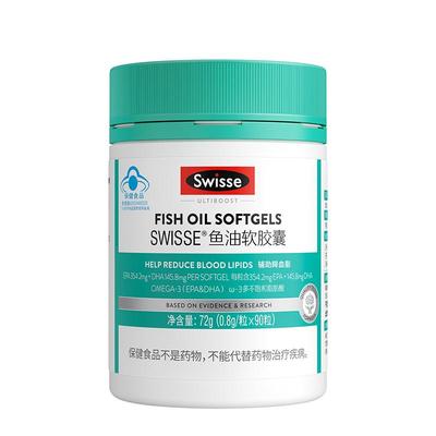 swisse斯维诗鱼油软胶囊