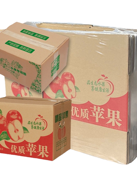 电商专用苹果箱快递水果打包发货箱子牛皮纸箱3/5/10斤水果包装箱