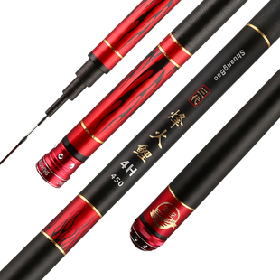 双宝仙踪轻量小综合竿鱼竿28调手竿超轻超细超硬极轻台钓鲫鱼杆钓