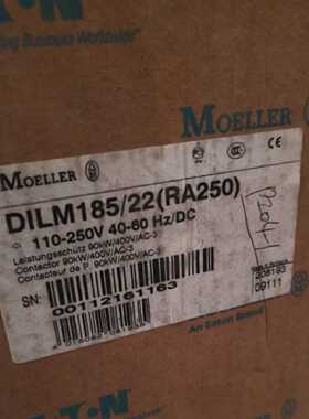 议价原装 金钟穆勒伊顿接触器 DILM185/22(RA250) 110-250V 现货