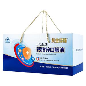 黄金搭档钙铁锌钙铁锌同补