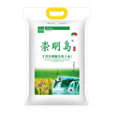 崇明岛当季新米含胚芽锁鲜5kg